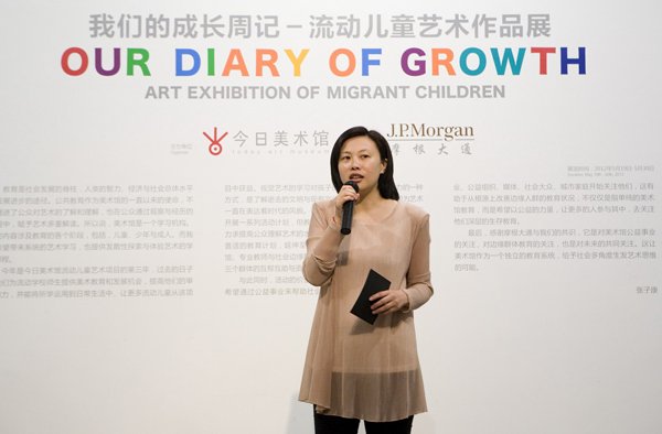 今日美术馆副馆长楠楠女士在开幕式上致辞 今日美术馆副馆长楠楠女士在开幕式上致辞