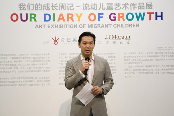 摩根大通资金及证券服务部中国区主管许伟扬先生在开幕式上致辞