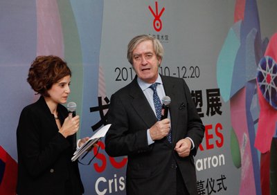 西班牙驻华大使 马努埃尔·维亚维埃赫（右）