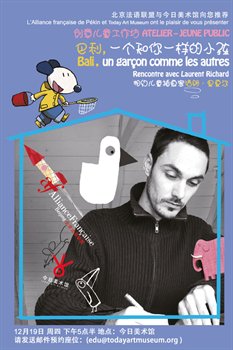 l art à la rencontre de l autre